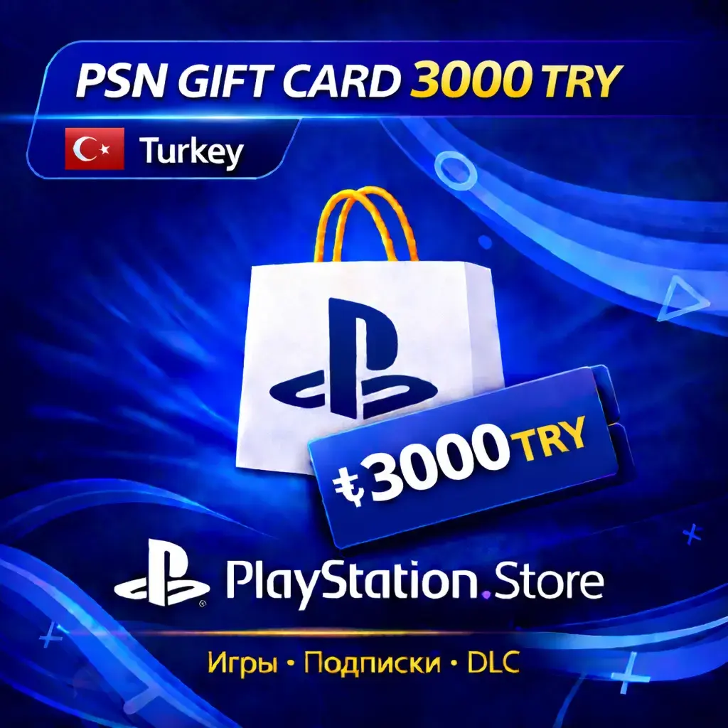Play Station 3000 TRY Подарочная карта