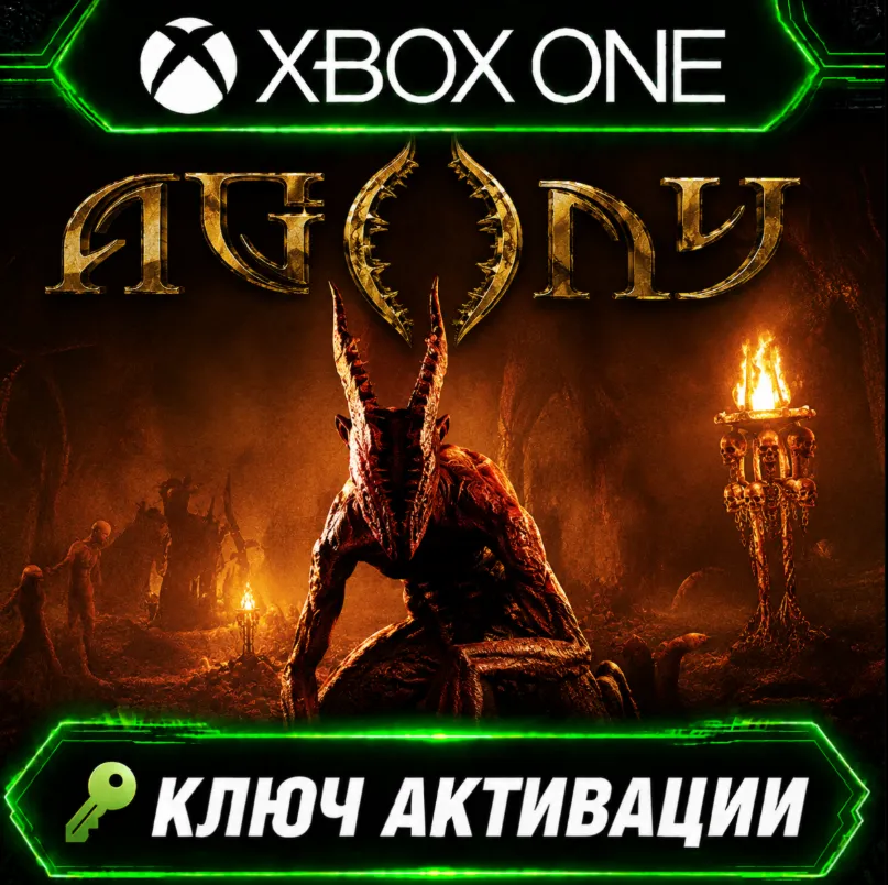 Agony | Xbox One / Xbox Series X|S | Активация ключа