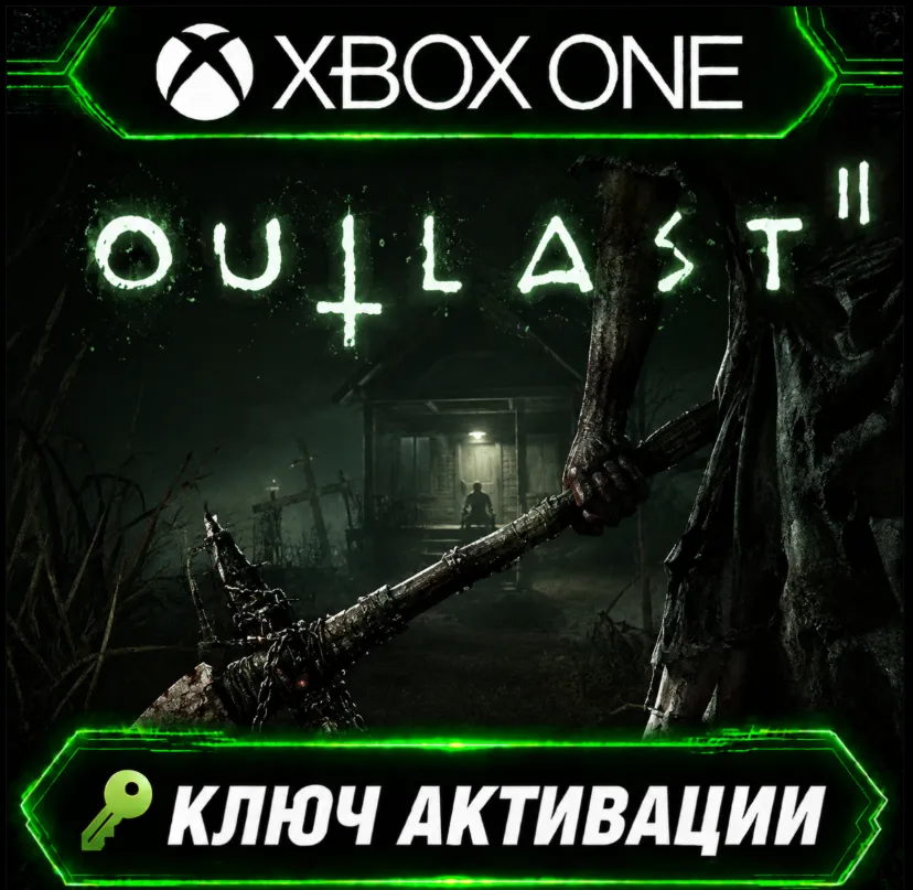Outlast 2 | Xbox | Активация ключа