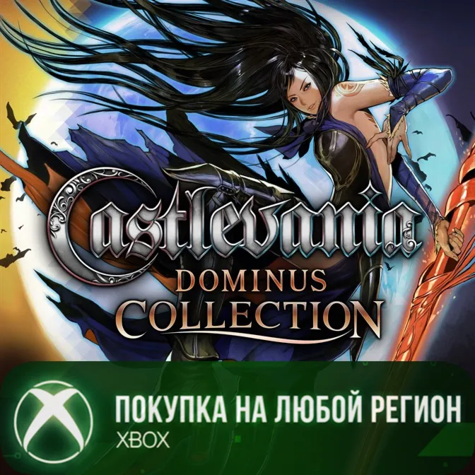 Castlevania Dominus Collection XBOX Any account - irongamers.ru