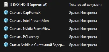 ПОЛНАЯ ОПТИМИЗАЦИЯ WINDOWS 11 С НУЛЯ - irongamers.ru
