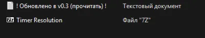 ПОЛНАЯ ОПТИМИЗАЦИЯ WINDOWS 11 С НУЛЯ - irongamers.ru