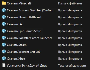 ПОЛНАЯ ОПТИМИЗАЦИЯ WINDOWS 11 С НУЛЯ - irongamers.ru