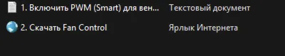 ПОЛНАЯ ОПТИМИЗАЦИЯ WINDOWS 11 С НУЛЯ - irongamers.ru
