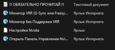 ПОЛНАЯ ОПТИМИЗАЦИЯ WINDOWS 11 С НУЛЯ - irongamers.ru