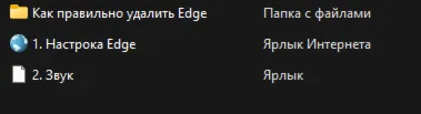 ПОЛНАЯ ОПТИМИЗАЦИЯ WINDOWS 11 С НУЛЯ - irongamers.ru