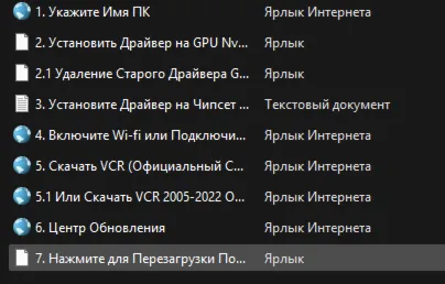ПОЛНАЯ ОПТИМИЗАЦИЯ WINDOWS 11 С НУЛЯ - irongamers.ru