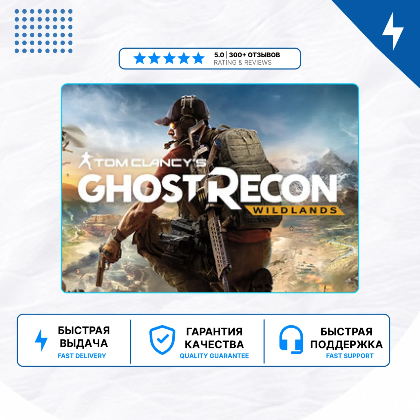 🎮 Ghost Recon Wildlands ✨ PS4 PS5 | П2/П3