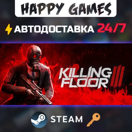 Killing Floor 3 Steam Ключ РФ