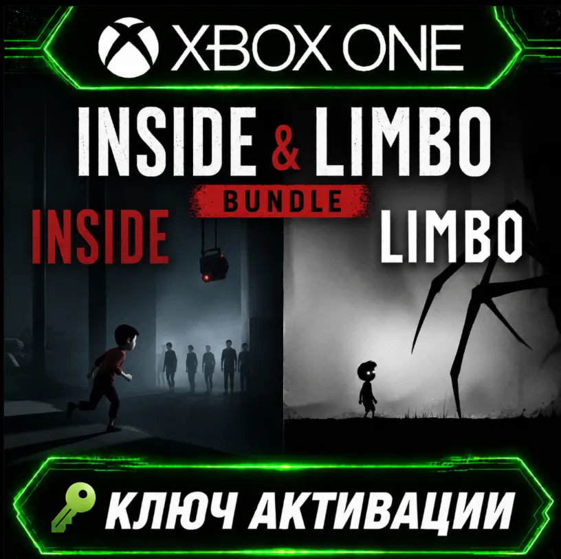Комплект INSIDE и LIMBO | Xbox | Активация ключа
