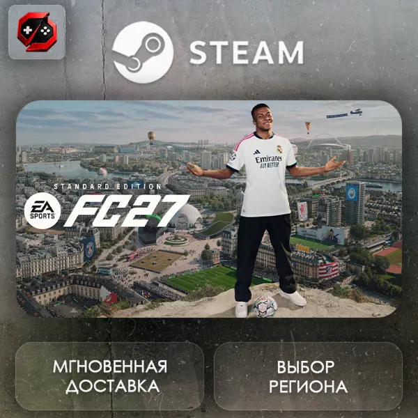 РФ + МИР | EA SPORTS FC 27 Standard Edition Steam Gift | АВТО