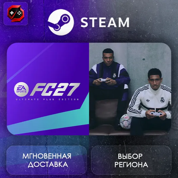 РФ + МИР | EA SPORTS FC 27 Ultimate Plus Edition Steam Gift | АВТО