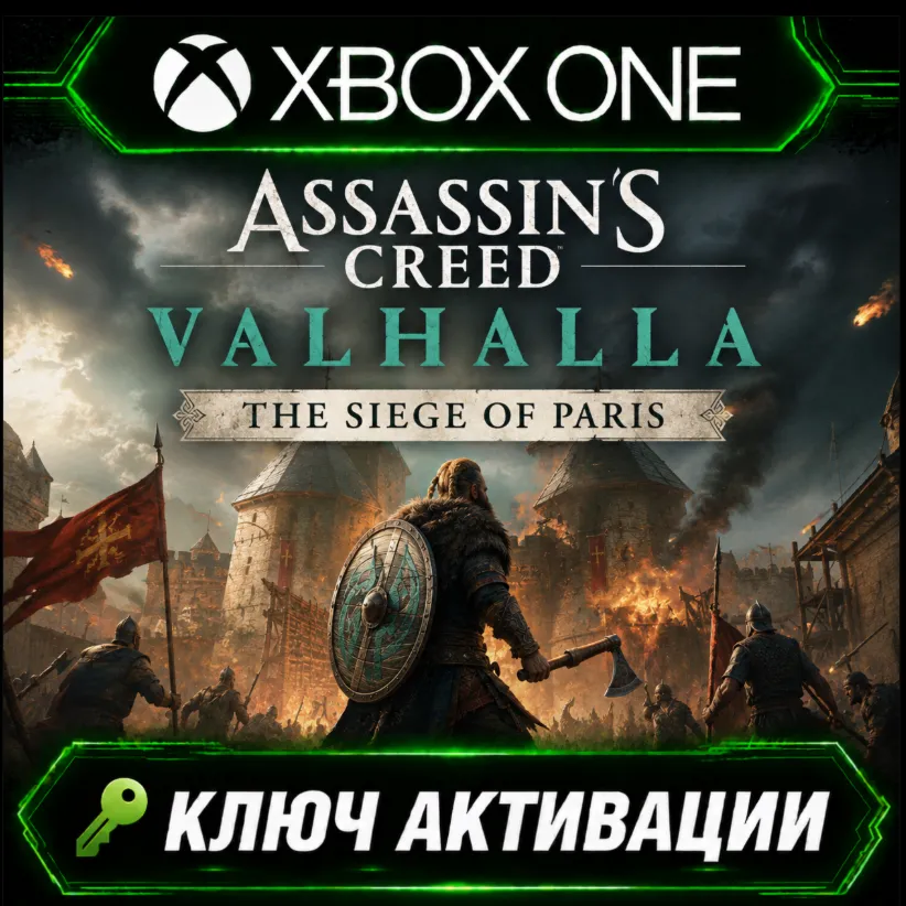 Assassin's Creed Valhalla — «Осада Парижа» | Xbox | Активация ключа