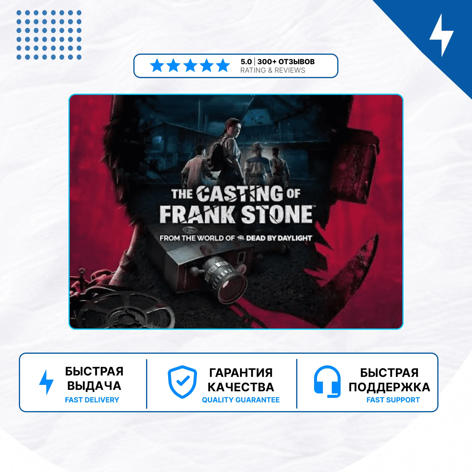 🎮 The Casting of Frank Stone ✨ PS5 | П2/П3
