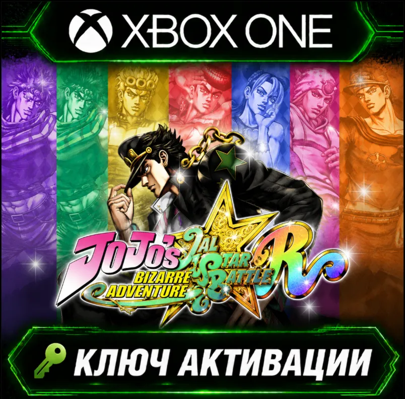 JoJo&acute;s Bizarre Adventure: All-Star Battle R для Xbox (активация ключа) - irongamers.ru