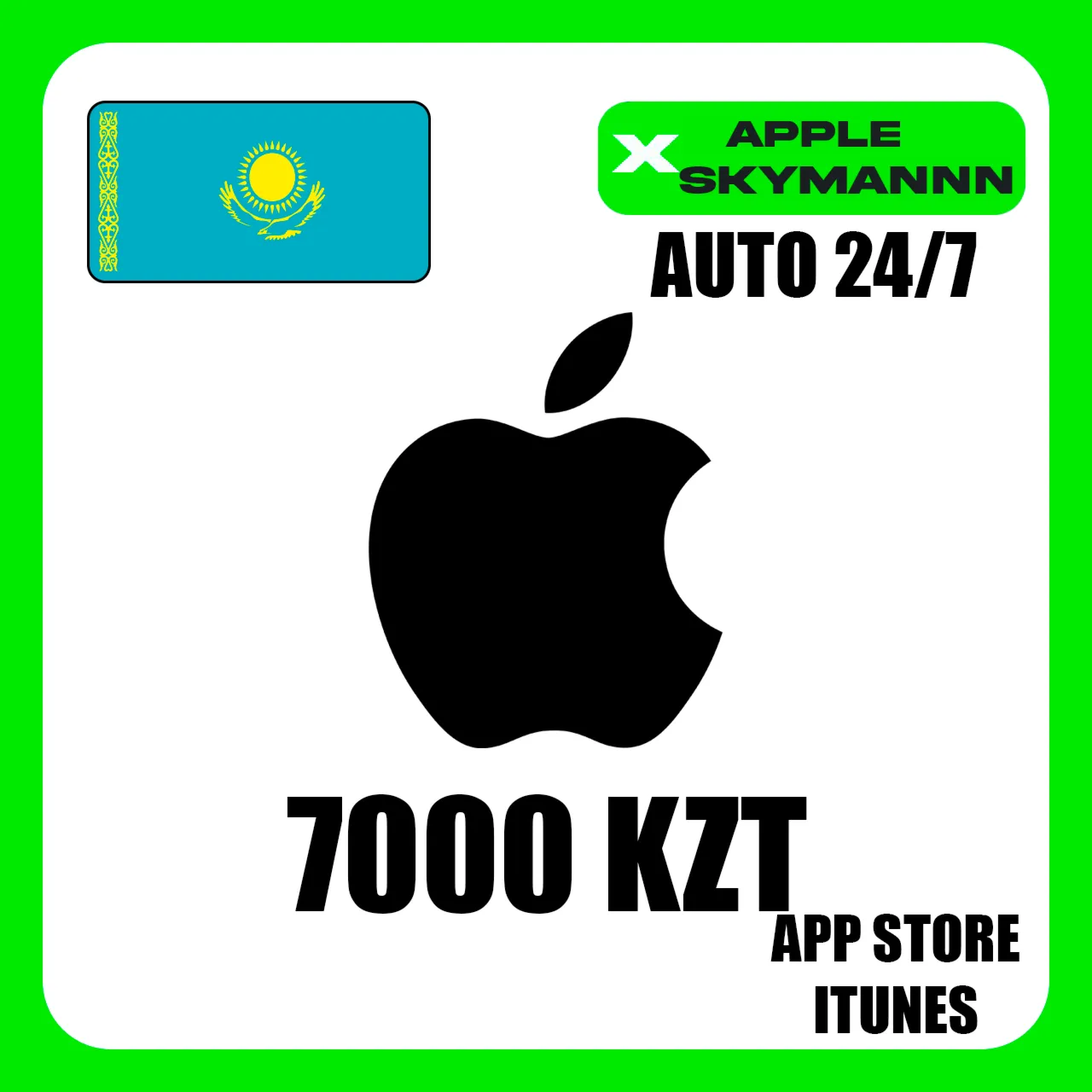Apple iTunes 7000 KZT КАЗАХСТАН ПОДАРОЧНАЯ КАРТА 24/7
