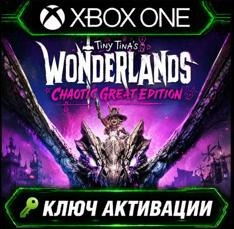 Tiny Tina's Wonderlands: Chaotic Great Edition | Xbox | Активация ключа