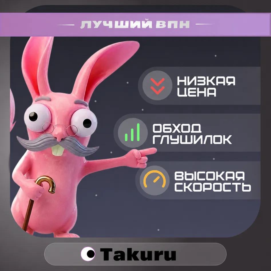  | 8 СТРАН | VLESS, HYSTERIA
