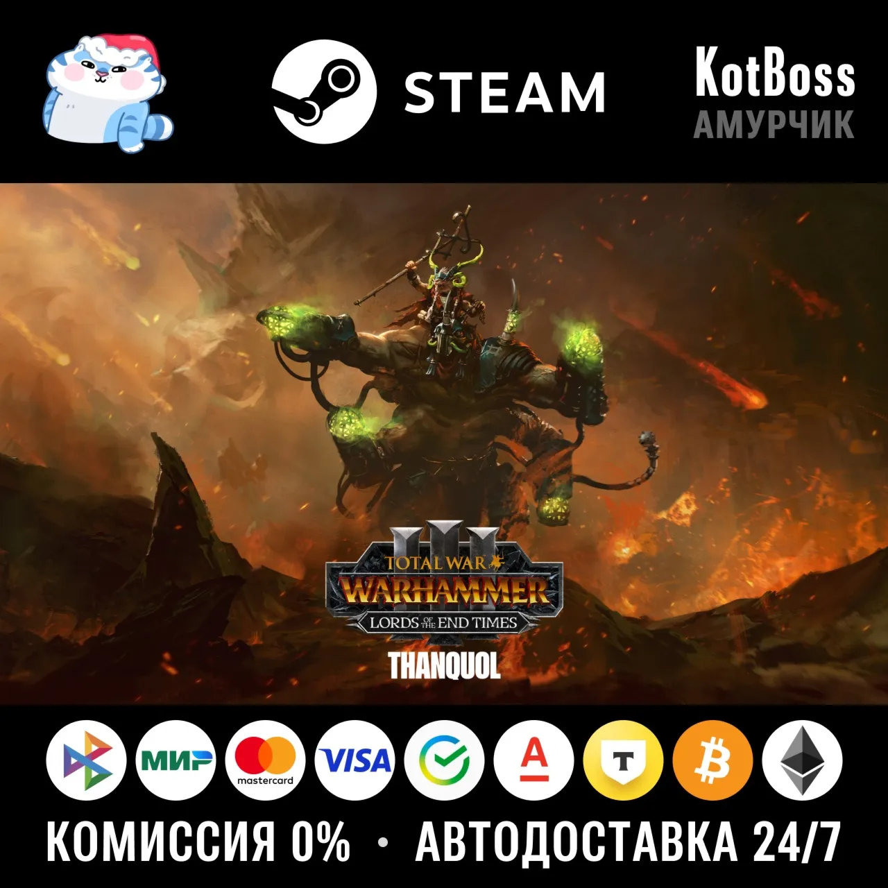 🔑 Россия + Мир | Thanquol - Total War: Warhammer 3 / III | DLC | Ключ | Steam