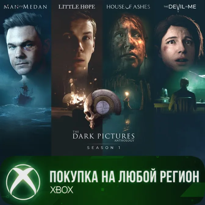The Dark Pictures Anthology: Season One XBOX На Любой Регион - irongamers.ru