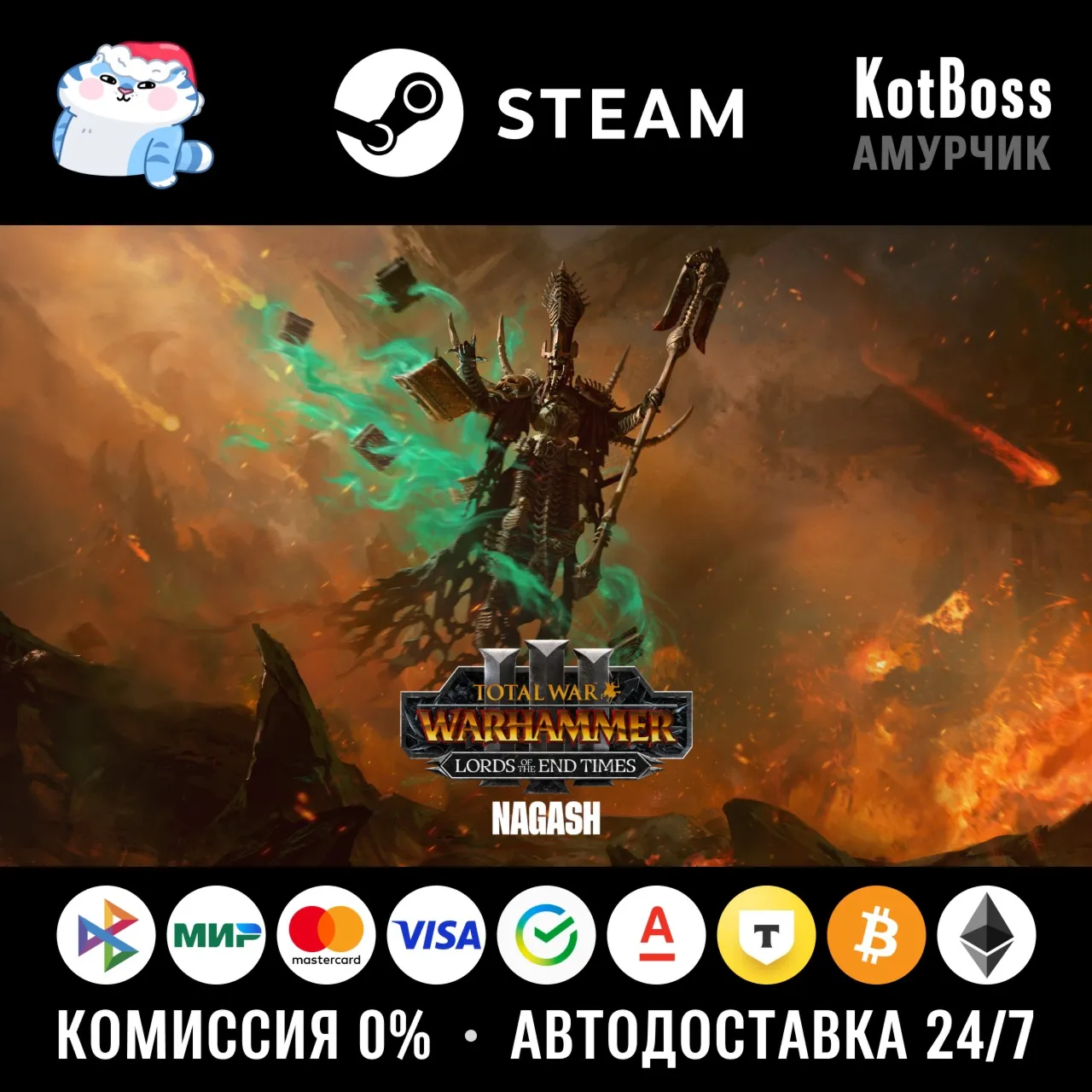 🔑 Россия + Мир | Nagash - Total War: Warhammer 3 / III | DLC | Ключ | Steam