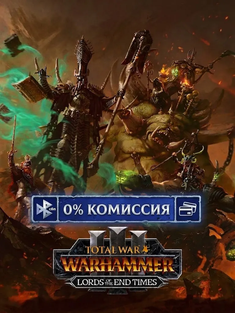 Lords of the End Times Набор Total War Warhammer III DLC Ключ Россия + Мир - irongamers.ru