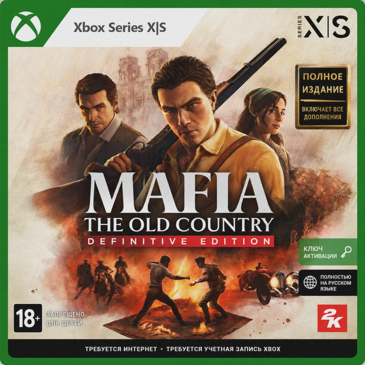 Ключ | Mafia: The Old Country Definitive Edition (XBOX)