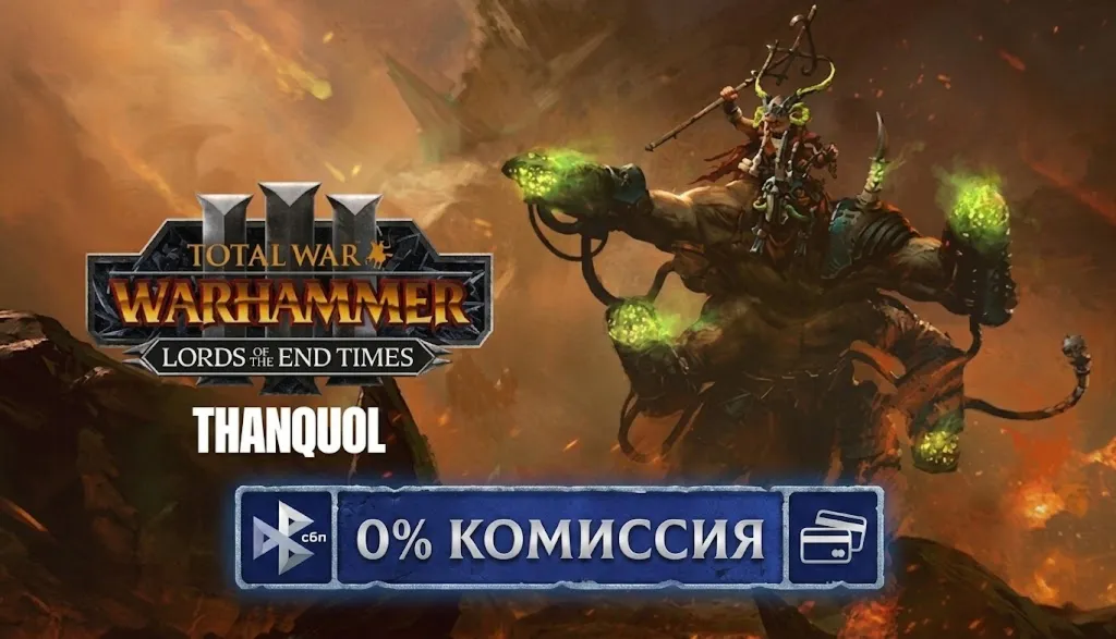 Total War: WARHAMMER III - Thanquol - Lords of the End Times Steam Ключ Дополнение