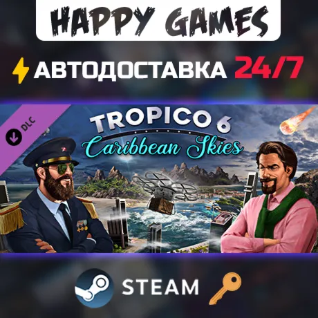Tropico 6 - Caribbean Skies Steam Ключ РФ+СНГ
