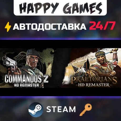 Commandos 2 & Praetorians: HD Remaster Double Pack Steam Ключ РФ+СНГ - irongamers.ru