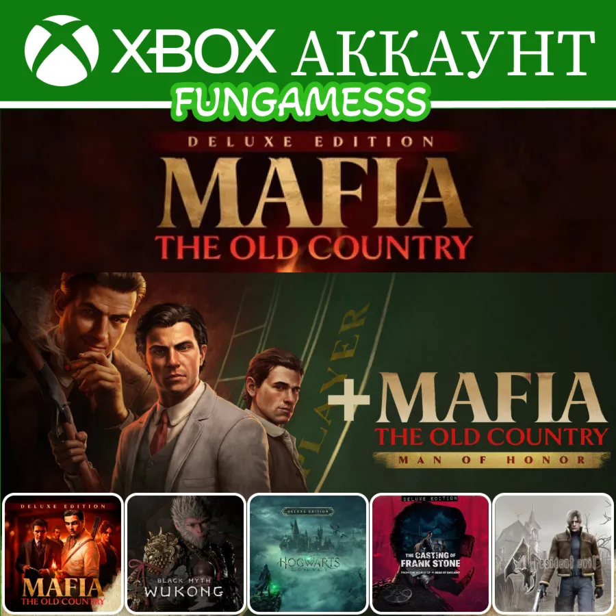 Mafia: The Old Country — Man of Honor + Wukong + Игры XBOX Аккаунт - irongamers.ru