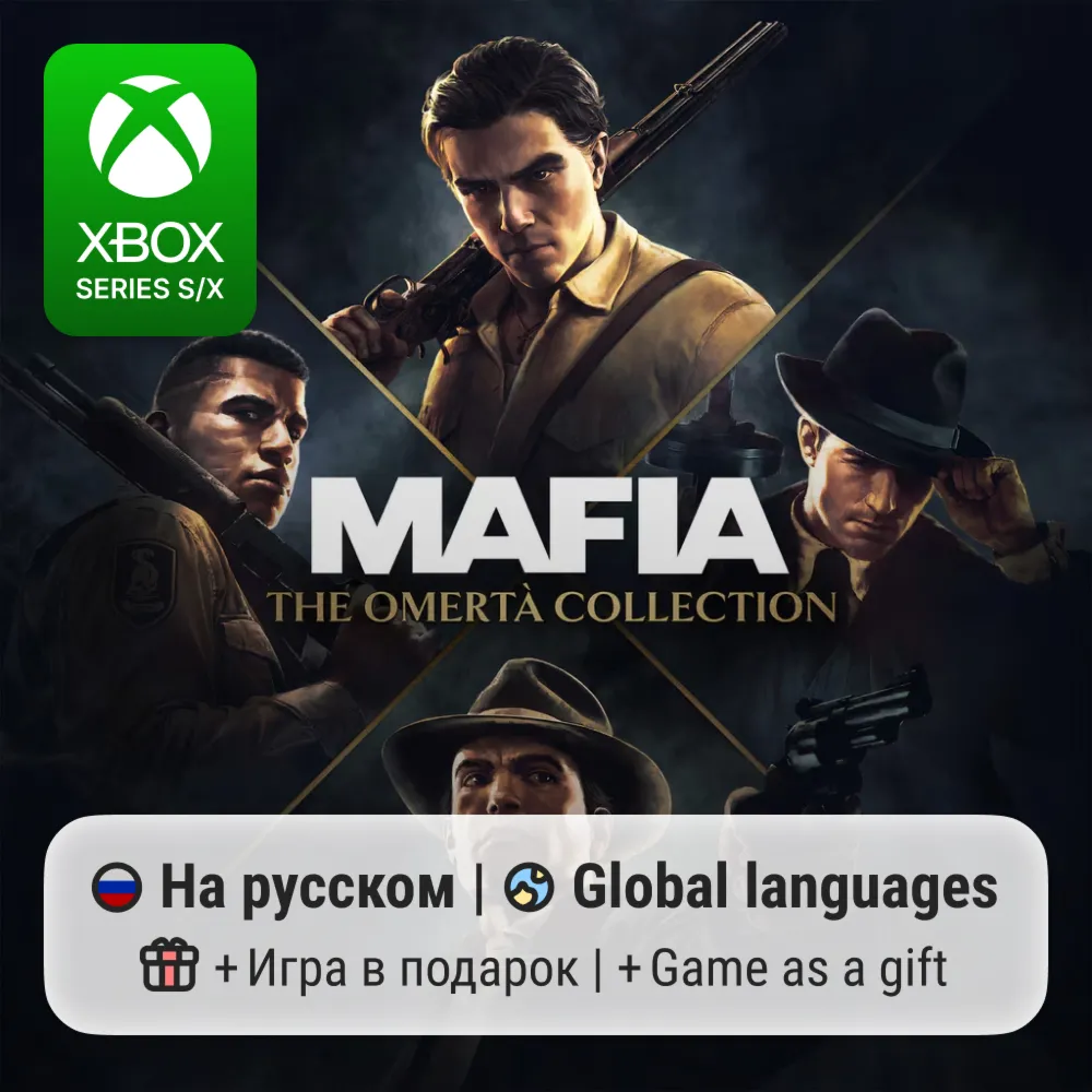 Mafia: The Omerta Collection | Xbox Series S/X