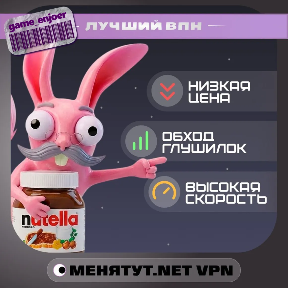 VPN С ОБХОДОМ БЕЛЫХ СПИСКОВ 8 СТРАН VLESS, HYSTERIA - irongamers.ru