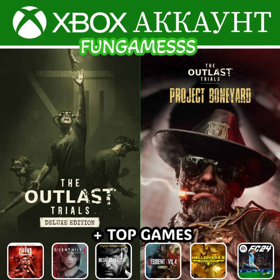 The Outlast Trials Deluxe + Helldivers 2 + Resident Evil 4+ Игры Xbox Аккаунт