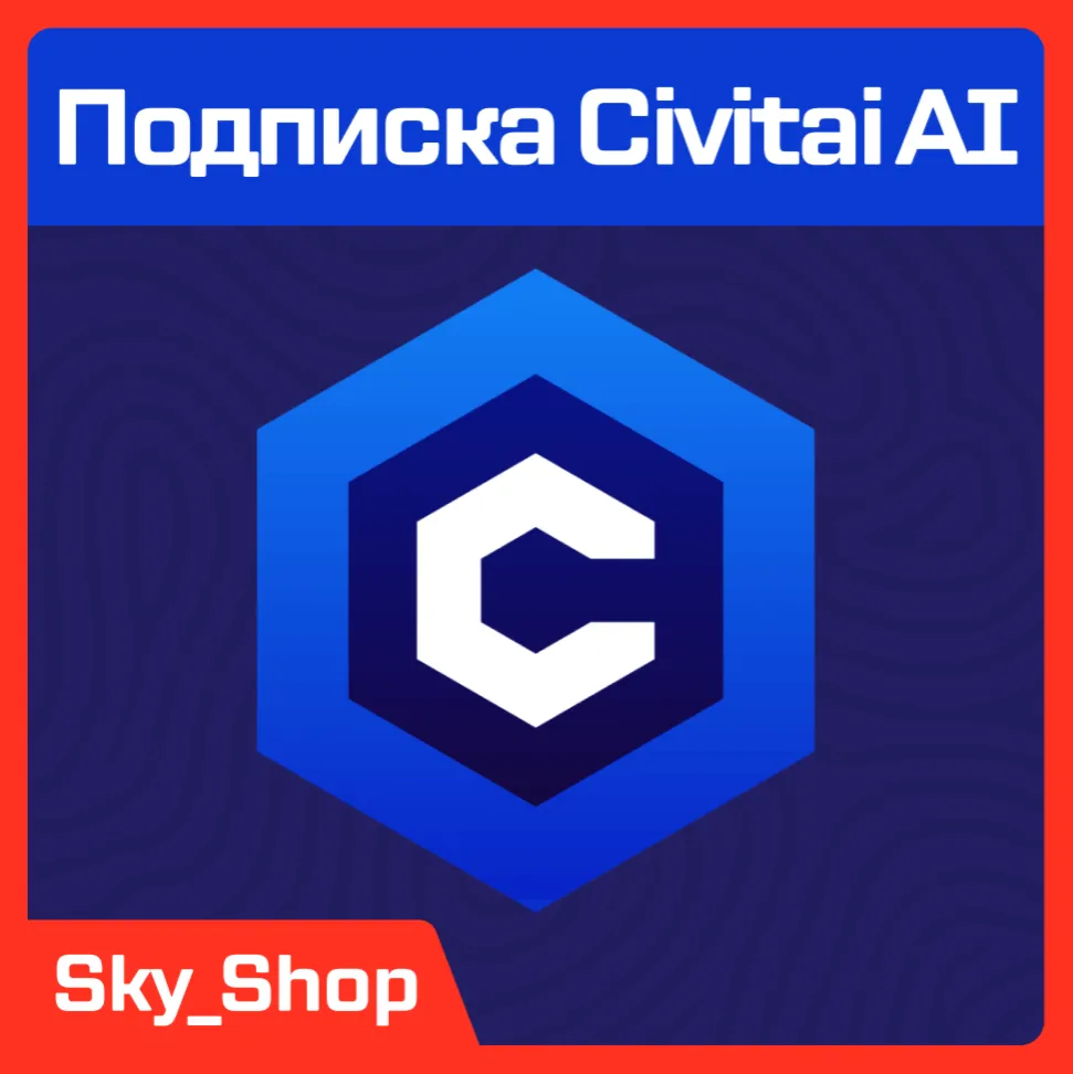 Civitai AI | Подписка подарком на ваш аккаунт без входа - irongamers.ru