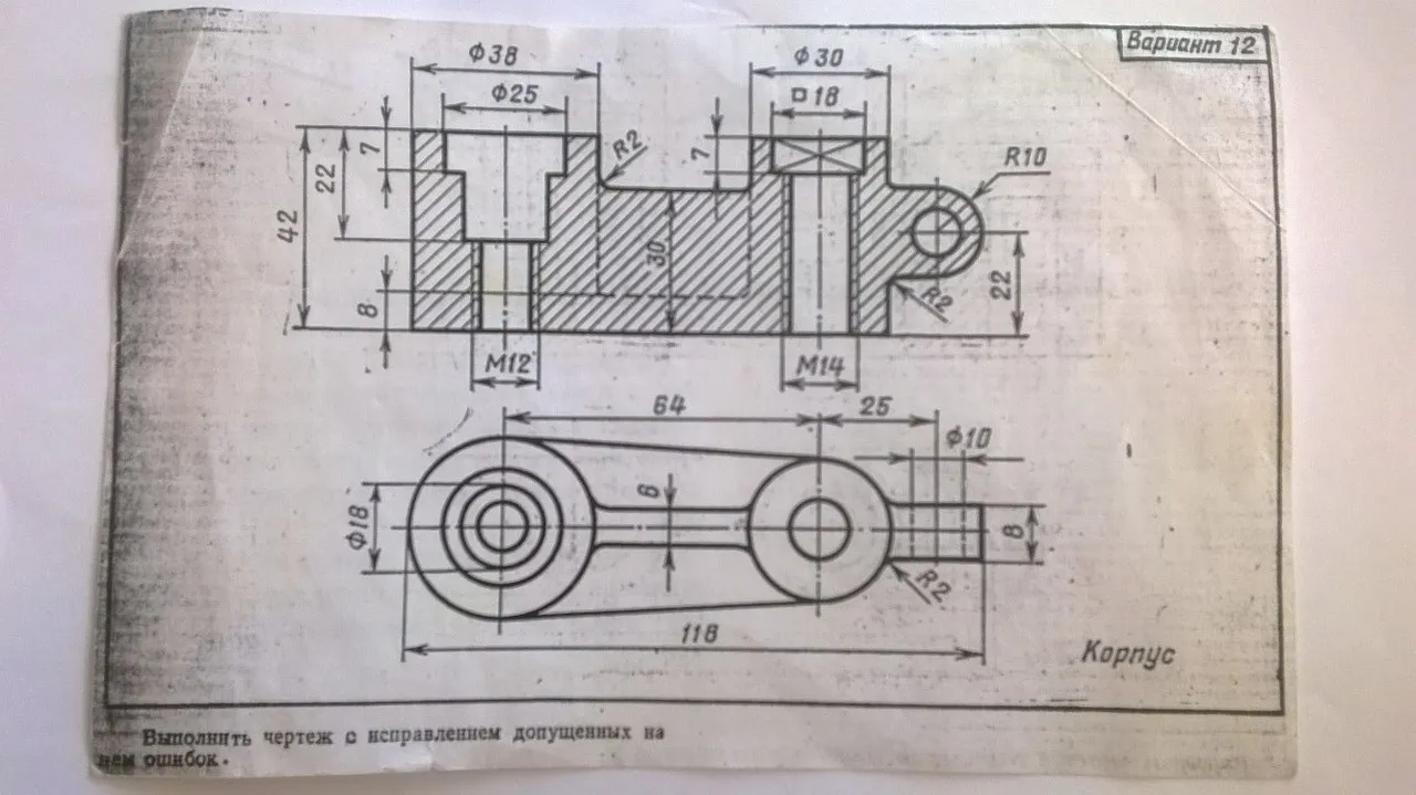 Корпус - чертеж детали в AutoCAD