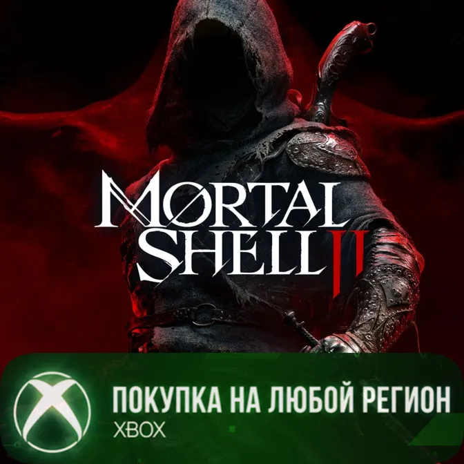 Mortal Shell II XBOX +Devout Edition На Любой Регион