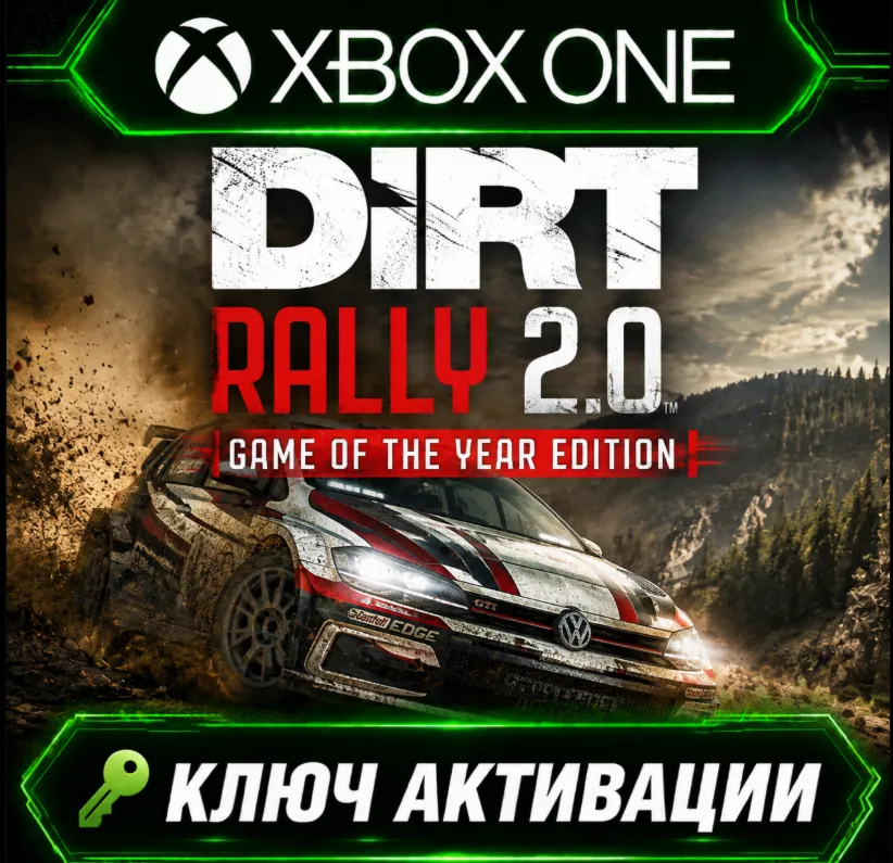 DiRT Rally 2.0 Game of the Year Edition | Xbox One/Xbox Series X|S | Активация ключа - irongamers.ru