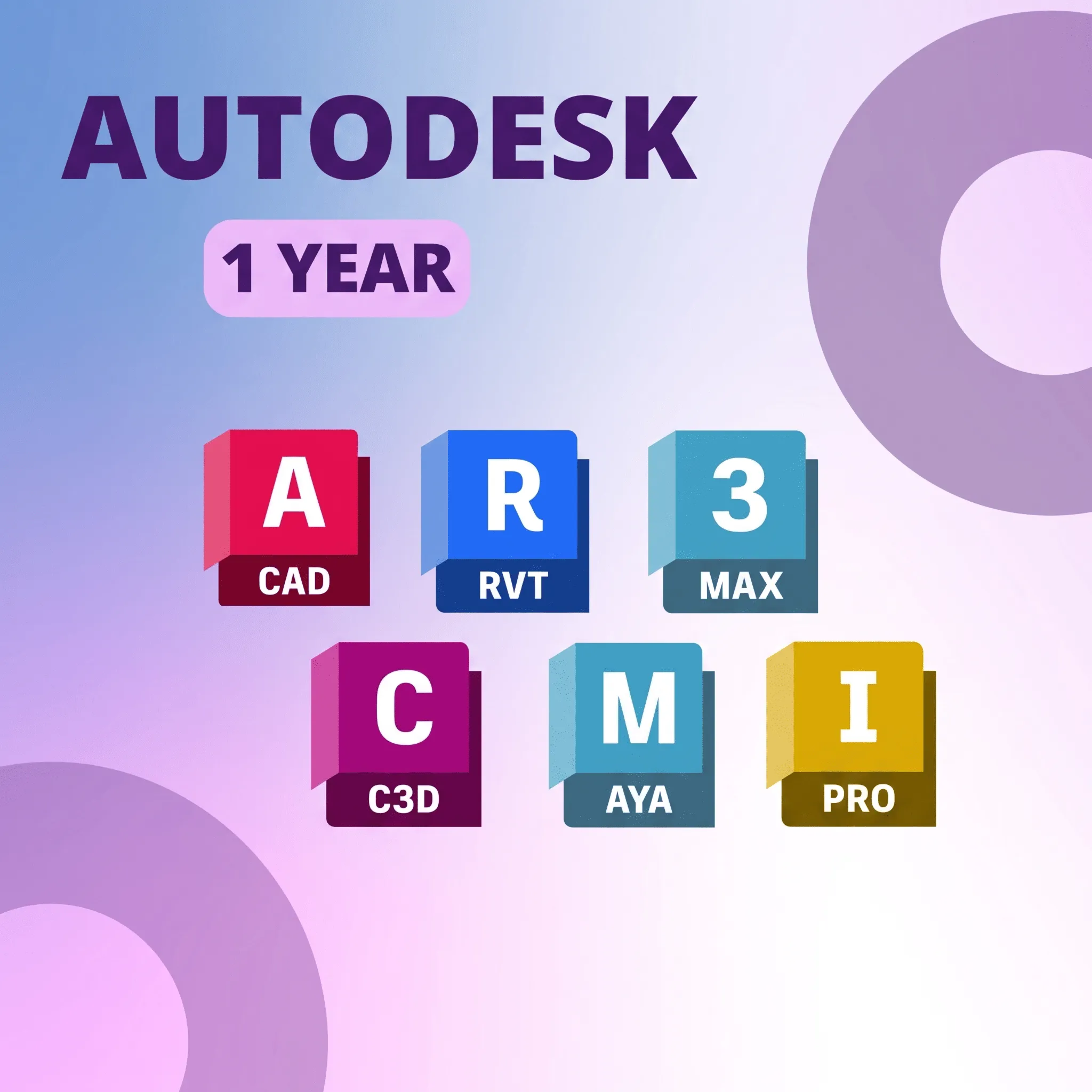Autodesk All Apps / AutoCAD / Revit / 3ds Max | Подписка 1 год (12 мес)