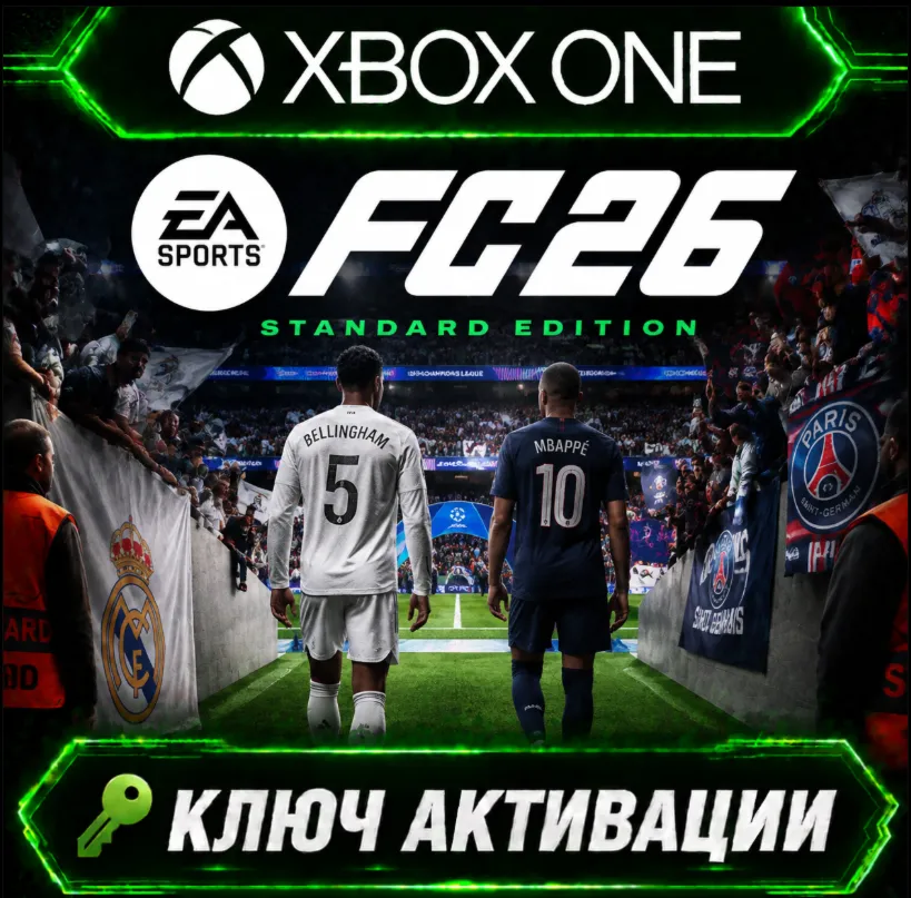 EA SPORTS FC 26 | Стандартное издание | Xbox One и Xbox Series | Активация ключа