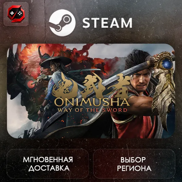 РФ + МИР | Onimusha: Way of the Sword Steam Gift | АВТО