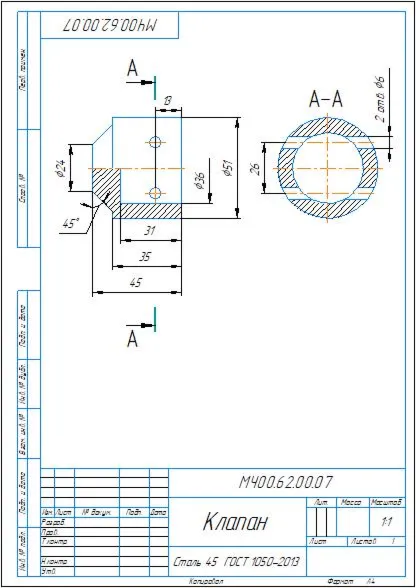 МЧ00.62.00.07 клапан - чертеж детали в программе Компас 3D