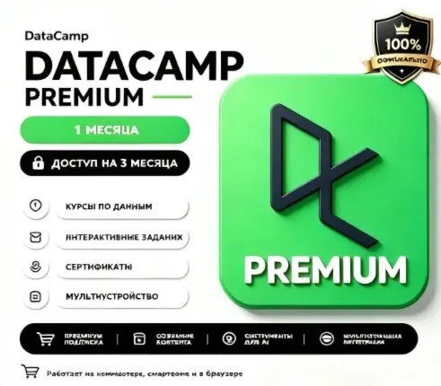 Datacamp Premium Account 1/3/6 months Warranty | Private Account