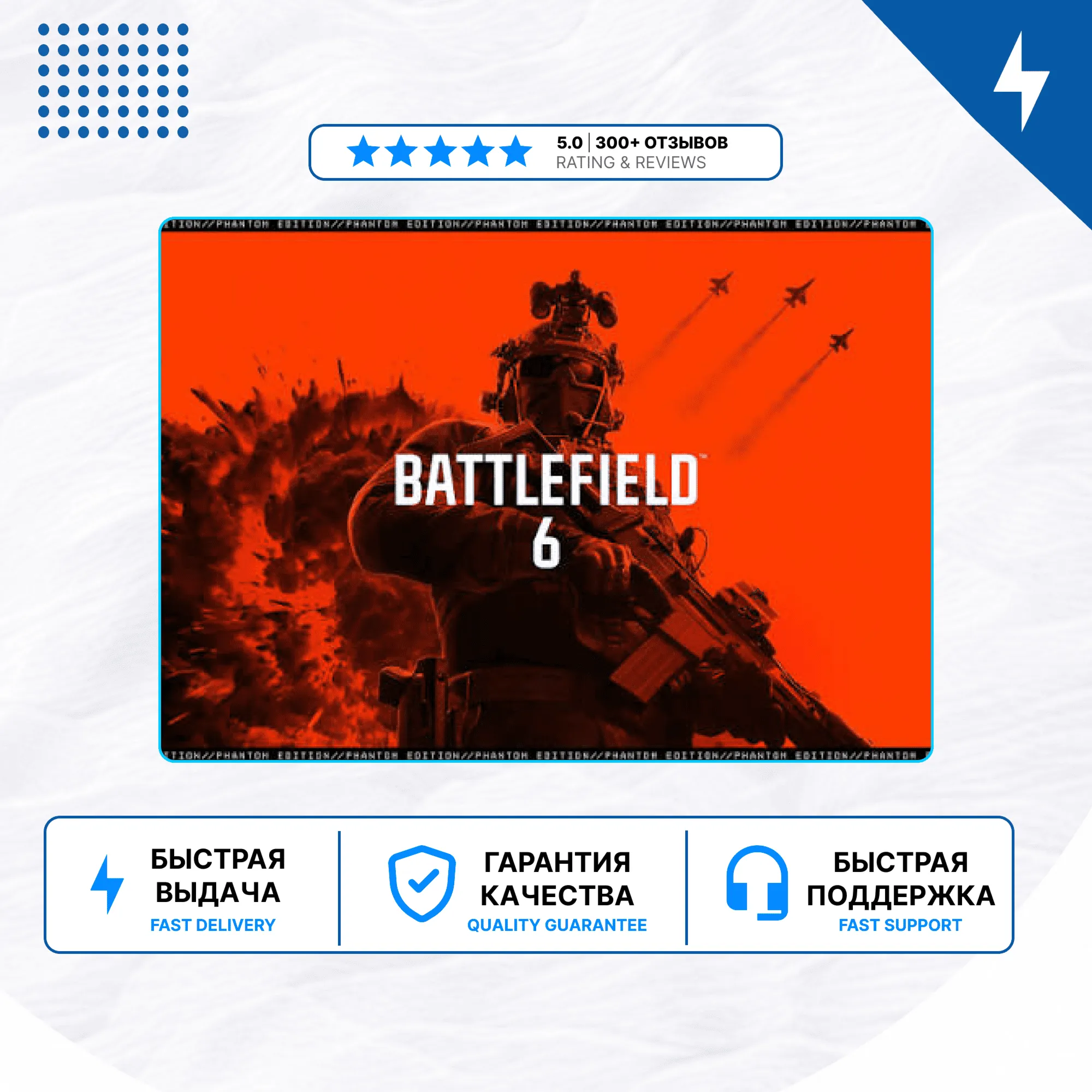 Battlefield 6 PS5 | П2/П3 - irongamers.ru
