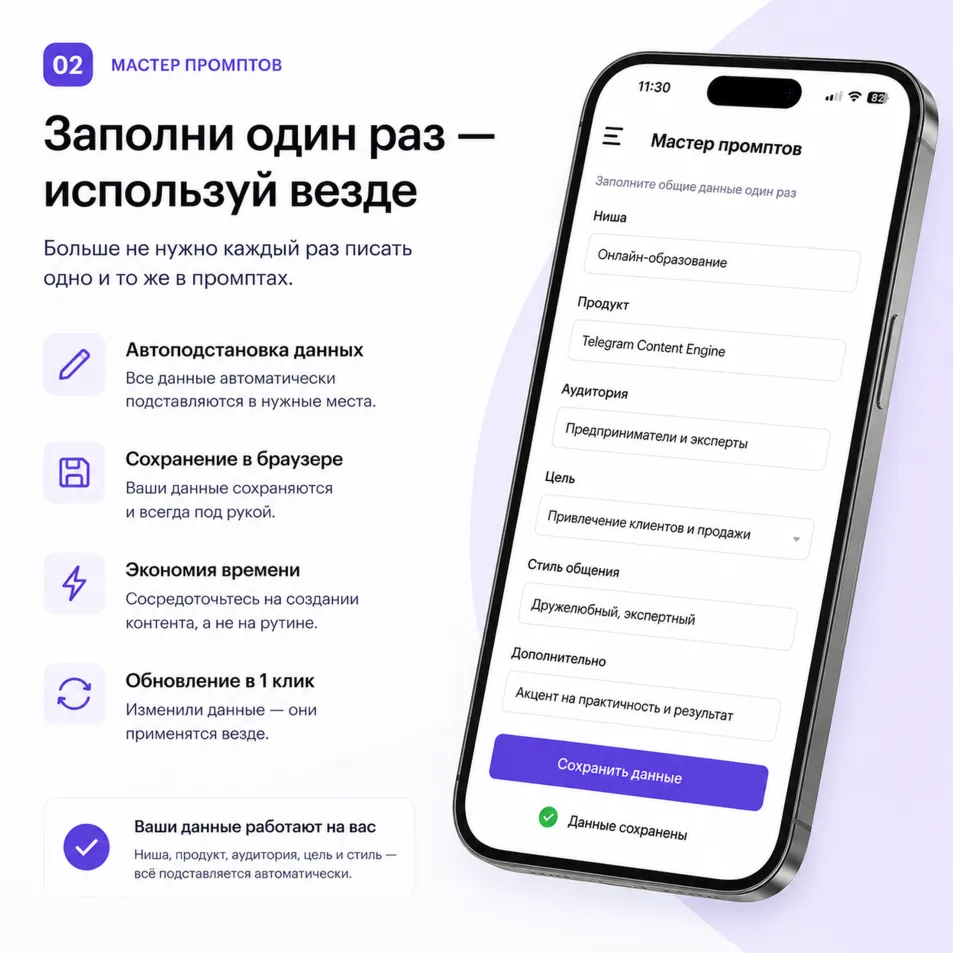 DzheiGuide | Веб-программа для создания Telegram-контента с ИИ - irongamers.ru