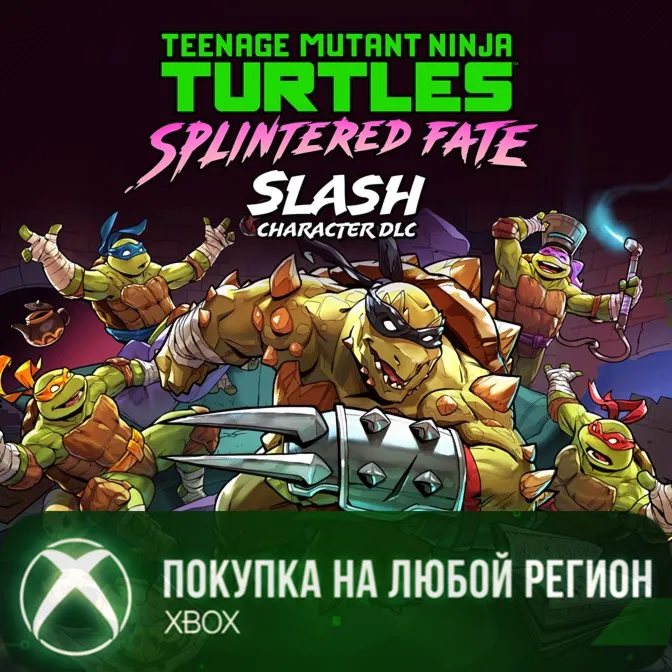 Черепашки-ниндзя В поисках Сплинтера Дополнение со Слэшем XBOX DLC На Любой Регион - irongamers.ru