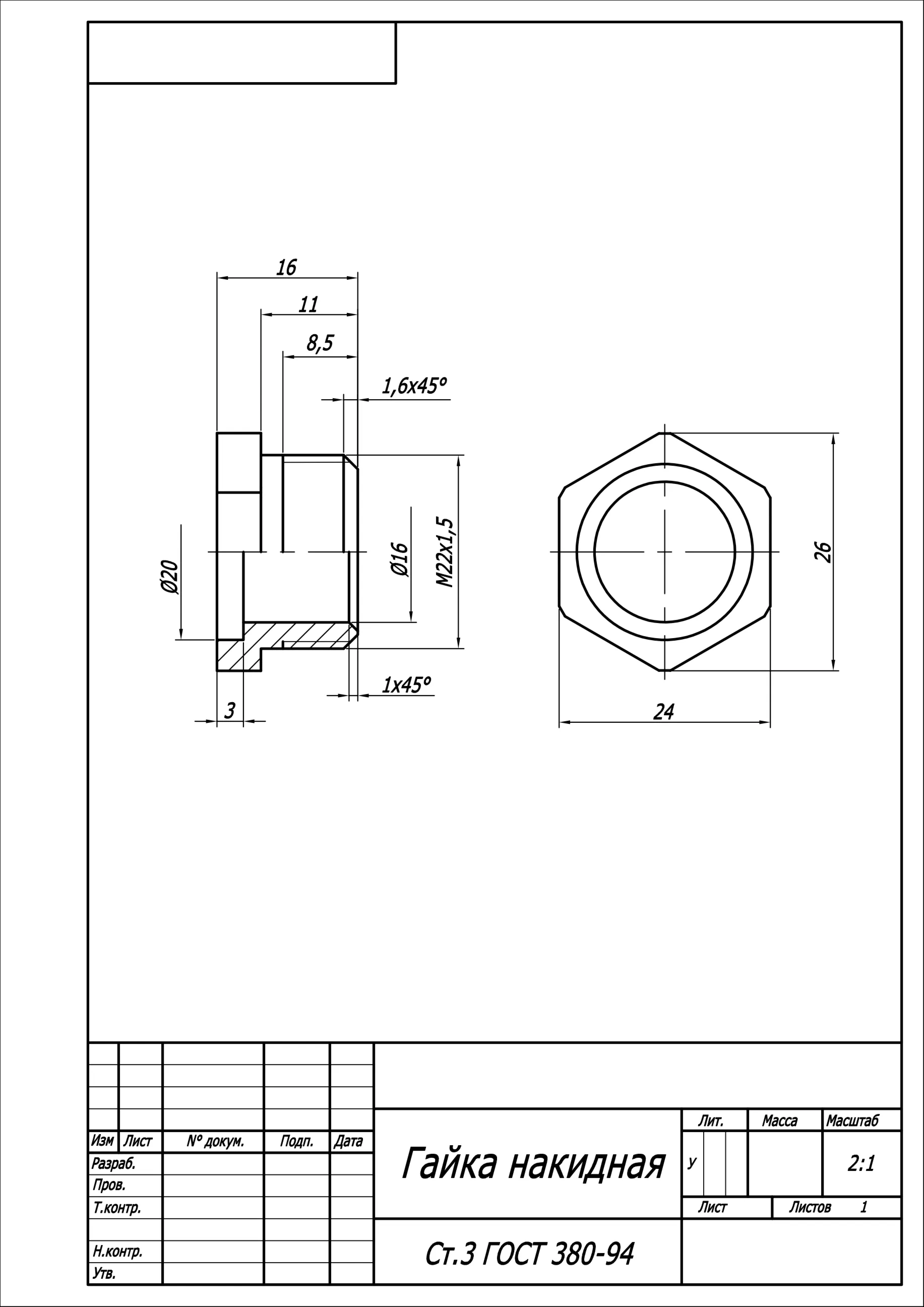 Гайка накидная М22х1,5 - чертеж детали в программе AutoCAD