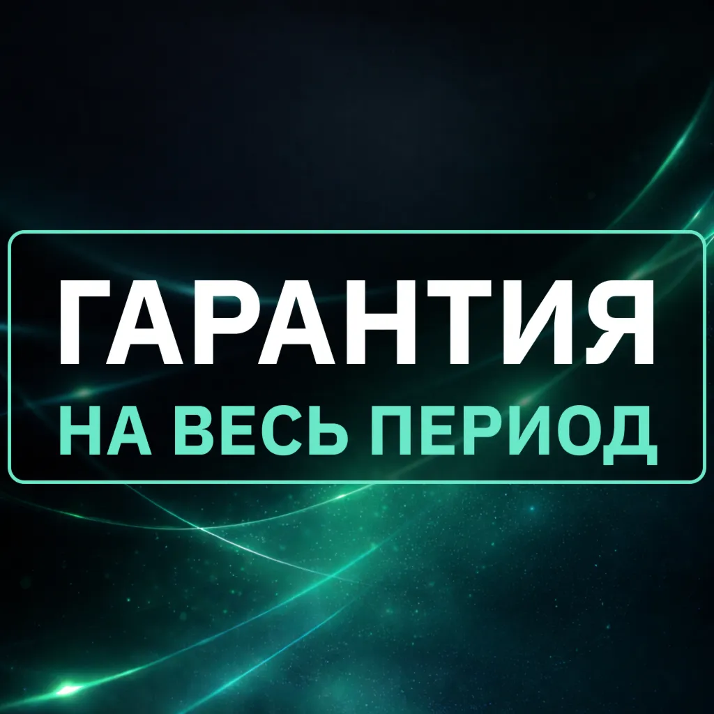 [АВТОВЫДАЧА 24/7] ChatGPT 5.6 PLUS | PRO | GO | НА ВАШ АККАУНТ | 1 МЕСЯЦ - irongamers.ru