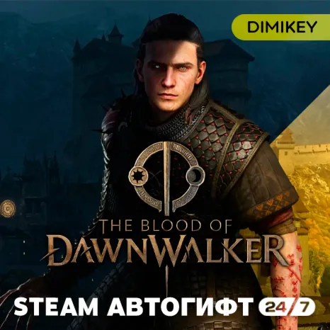 🟨 The Blood of Dawnwalker - Standard Edition Автогифт RU/UA/CIS