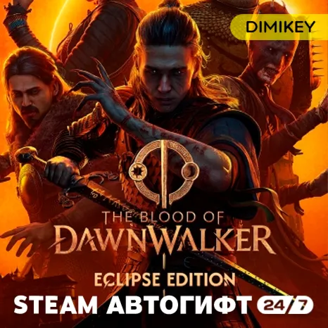 🟨 The Blood of Dawnwalker - Eclipse Edition Автогифт RU/UA/CIS